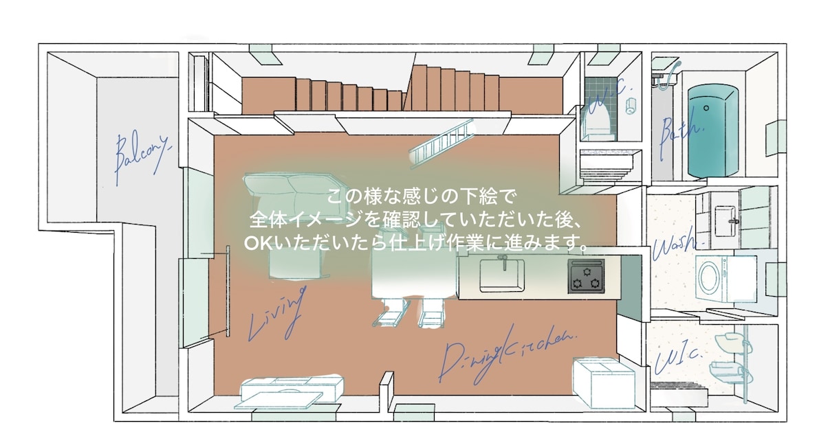 柔らかい手書き風3D間取り図(鳥瞰図)制作します ▼ 1〜2LDKまで／家具付き／Airbnb実績多数 イメージ3