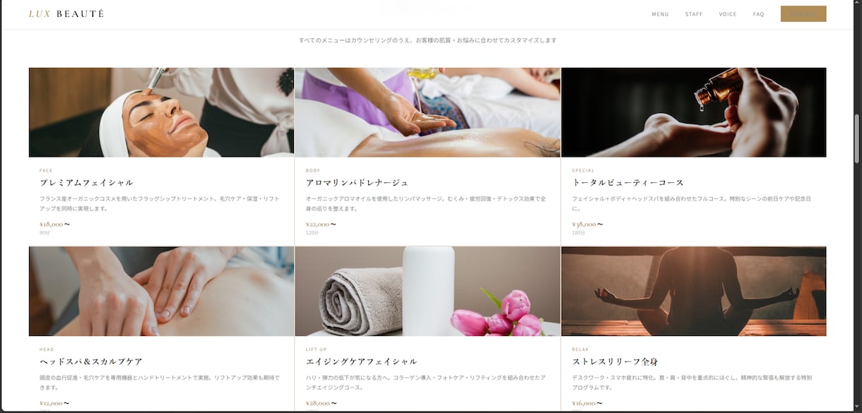 売れる・集まる・綺麗なLPを１から制作します テンプレなし・手書きコード、本格コンバージョン特化型LP イメージ10