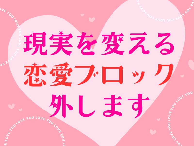 心を癒し未来を照らすスピリチュアルセッションします ―迷いの中にいるあなたへ、あなた本来の力を取り戻す時間― イメージ4