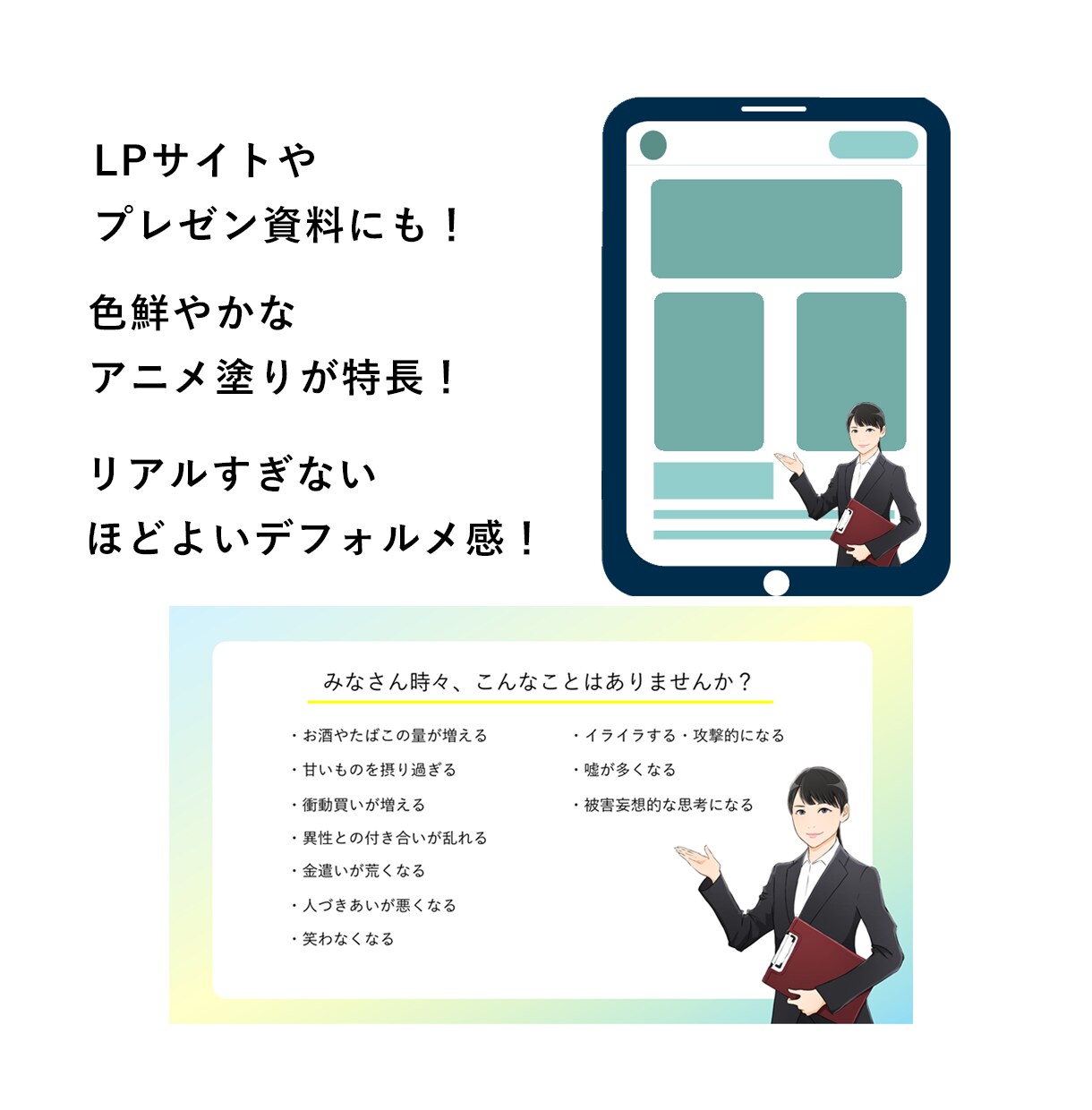 まごころ込めて✨アニメ風　似顔絵イラスト描きます LPや広告に使える色鮮やかなアニメ風似顔絵を作成します☆ イメージ3