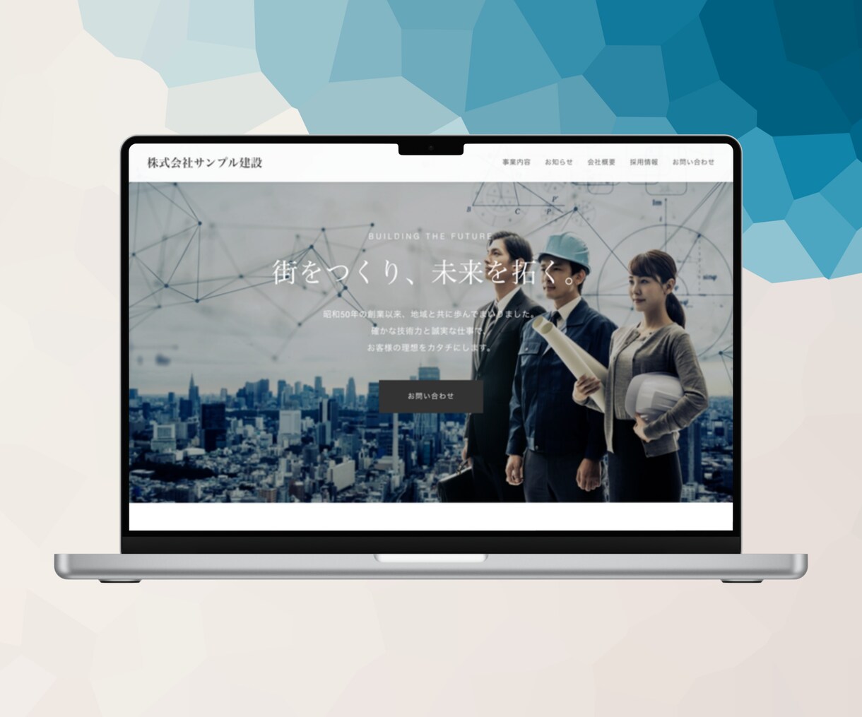 最短7日！初期費用を抑えたい起業家向けHP作ります 名刺代わりの高品質Webサイトを低価格・短納期で構築します！ イメージ9