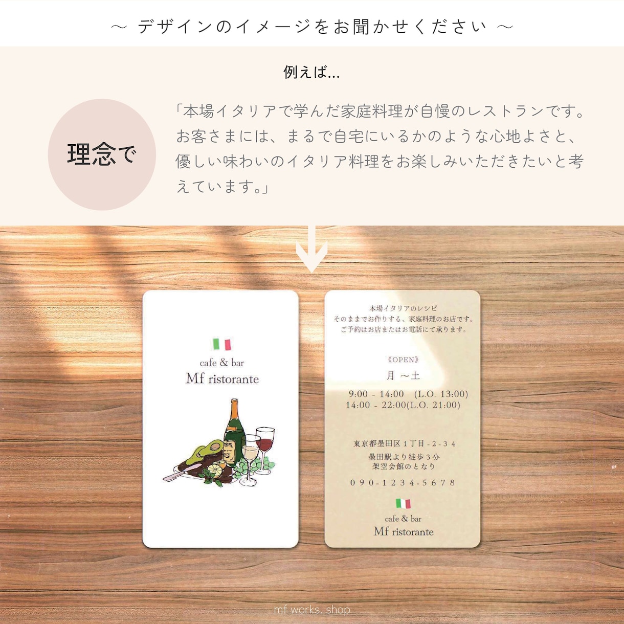 ショップカードをデザイン、業者印刷、配送します 送料込｜両面フルカラー｜オリジナル｜簡単注文｜シンプル イメージ5