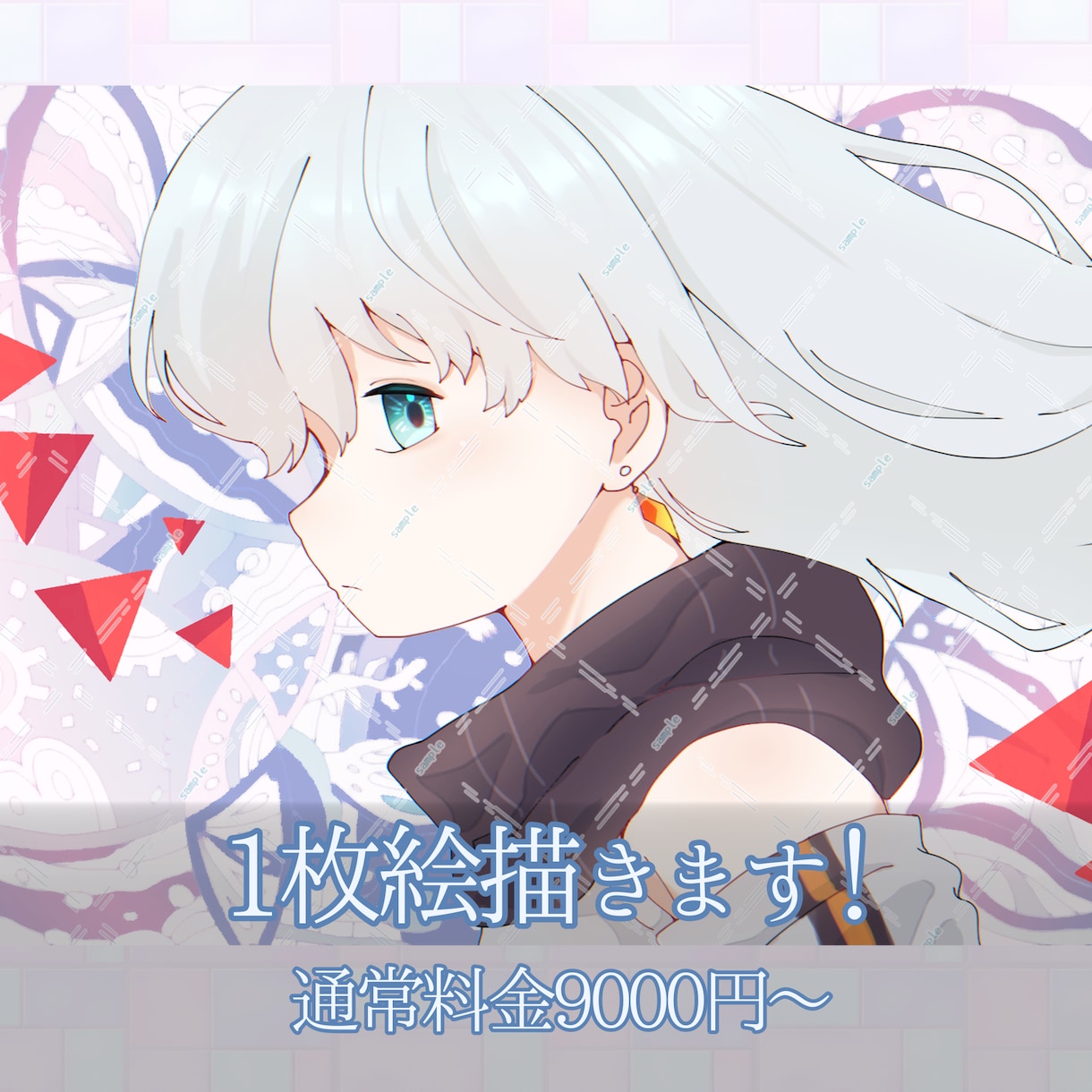 幻想的な1枚絵ならココ！1枚絵描きます ファンタジーから現代まで幅広いデザイン可能！ イメージ1