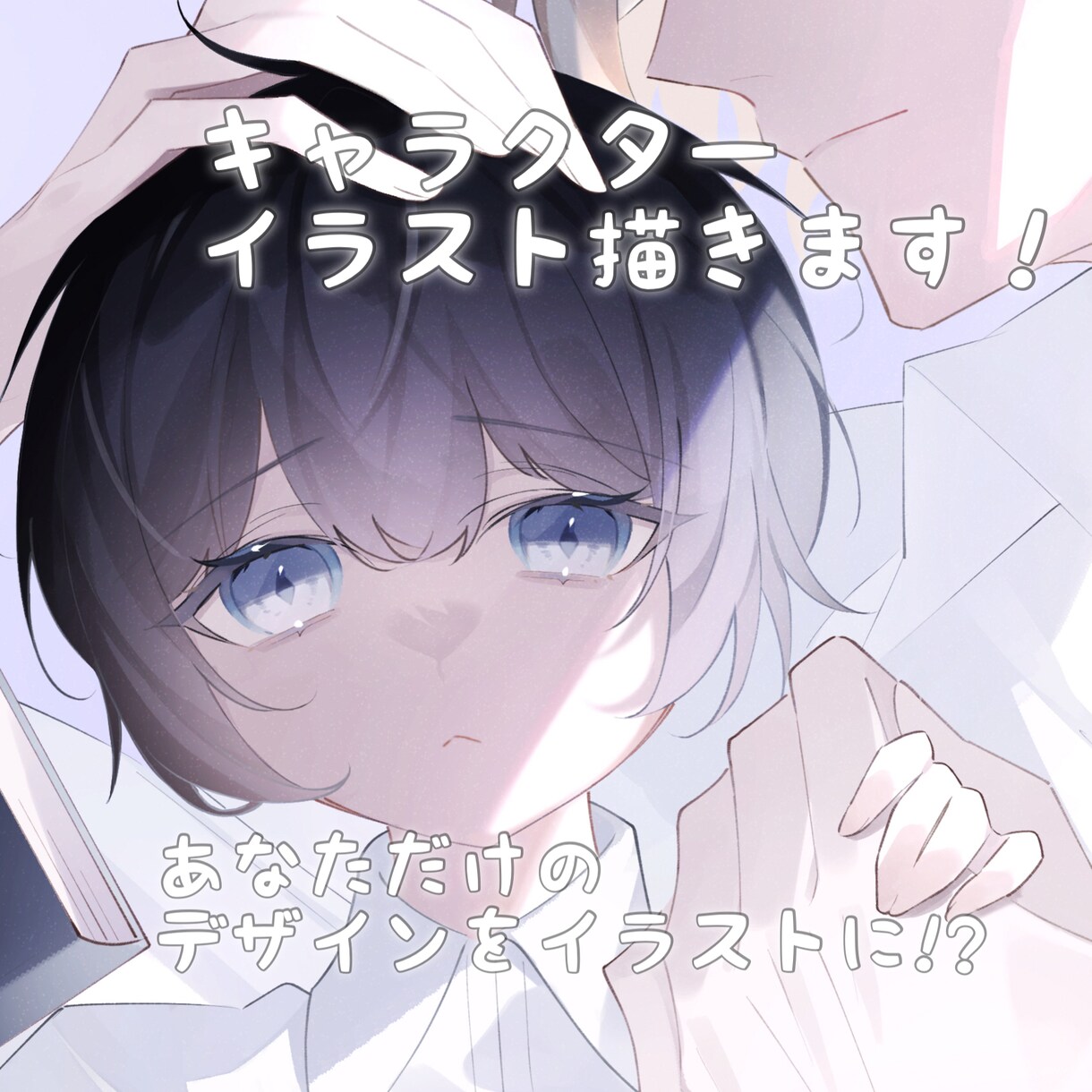 透明感のあるイラスト描きます イラスト・アイコン・サムネイルなどお気軽にお声掛けください！ イメージ1