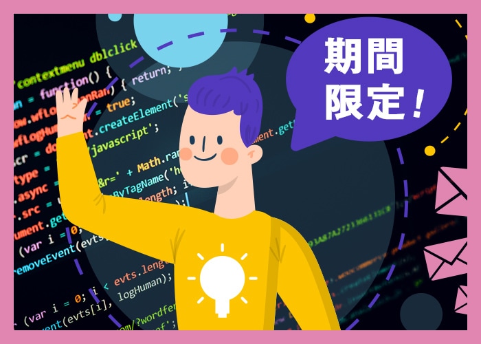 期間限定！今だけ！LPコーディングを激安でします デザインデータはあるけどコーディングができなくて困っている方 イメージ1