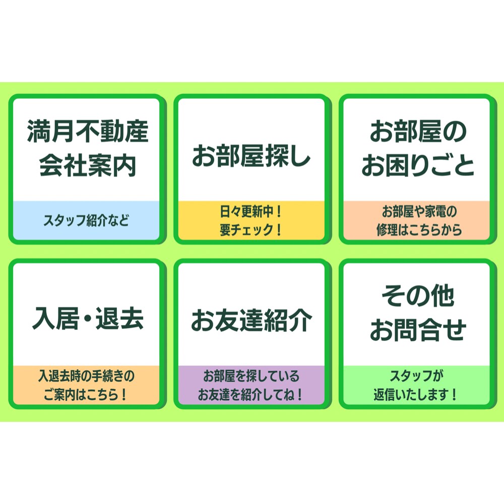 LINE公式認定資格保持者が効果的に作成します 運用もおまかせ！どんなことできるの？そんな疑問から解決！ イメージ2