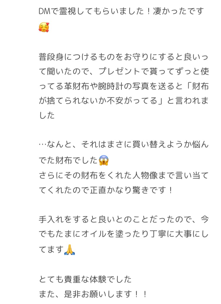 特定の1日のの占いでタロットを1枚引きます 今日はなのか！タロットを1枚引いて占ってみましょう(^^) イメージ2