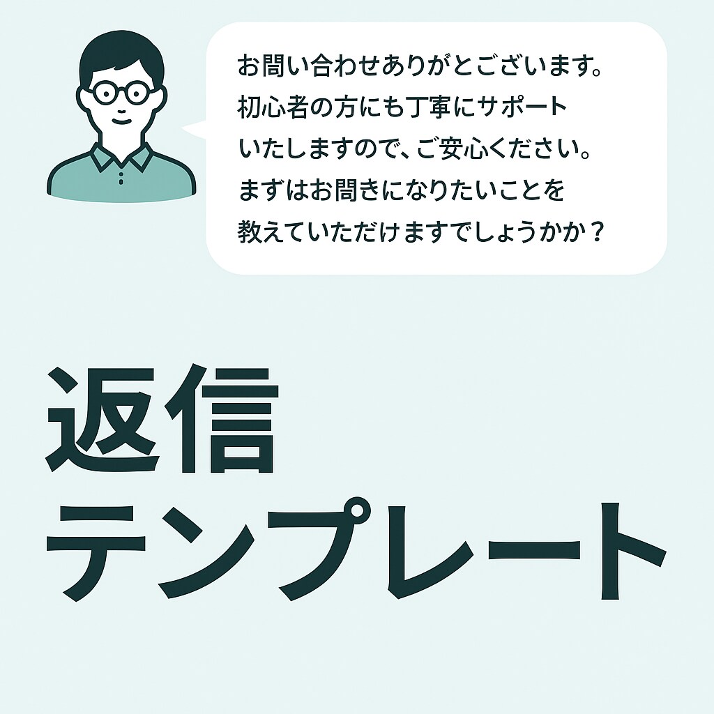 情報Ⅰとプログラミングを丁寧に教えます 初心者でも理解できる丁寧な解説 イメージ7