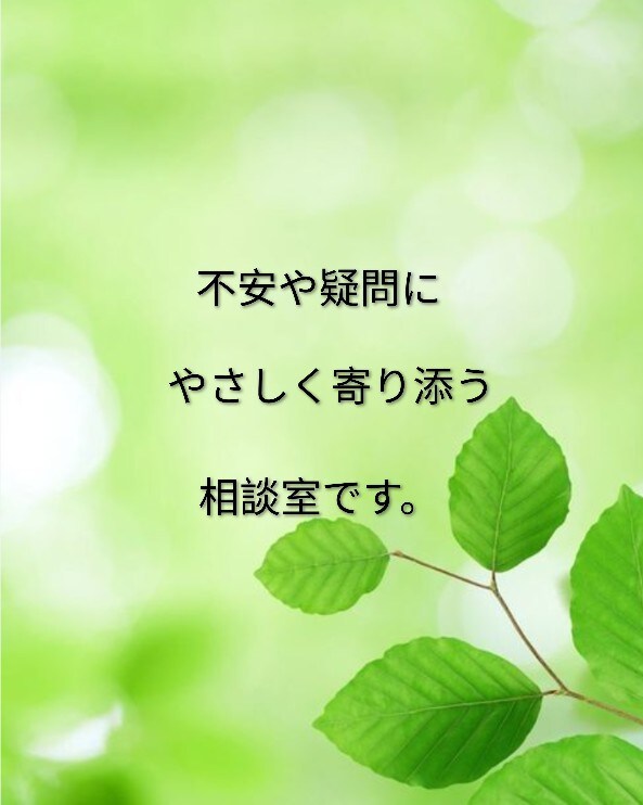 すぐ対応！余命宣告時の心の衝撃に寄り添います 大切な人と、笑顔で最期を迎えるために。 イメージ8