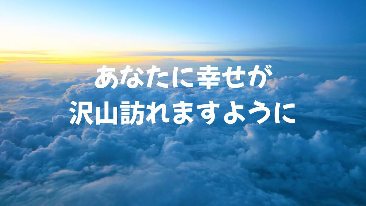 ヒーリングで幸せのお手伝いをします 魂レベルの深い癒しで自分らしく生き生きと✿ イメージ1
