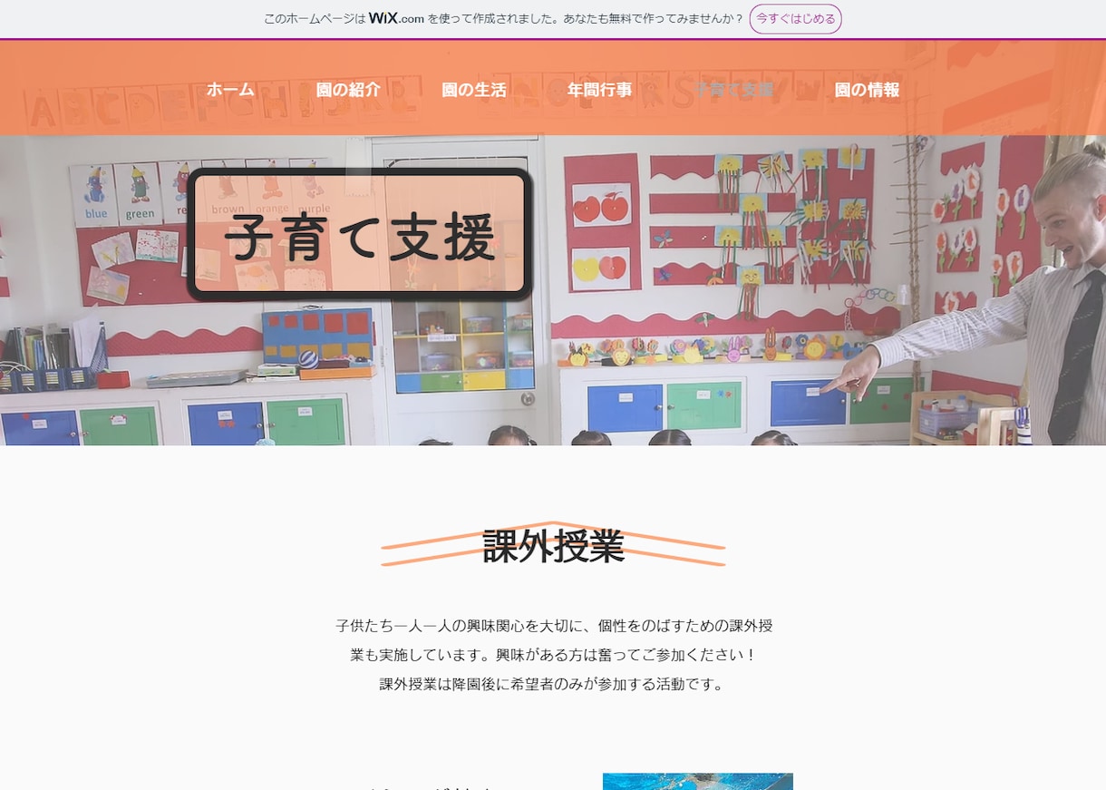 高品質のHP（ホームページ）を制作いたします あらゆるデザインに対応いたします イメージ10