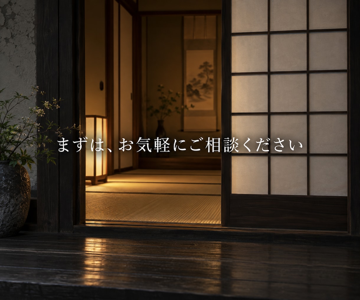 八方塞がりを断つ祈祷｜一日一名様に道を開きます 何をしても行き詰まる方へ｜厄除け・方位も込み イメージ10