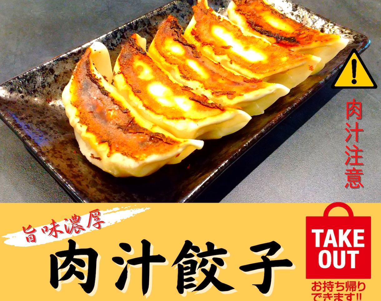 飲食店様専門!!メニュー作ります!!ます 飲食店様必見！格安メニュー作成！！ イメージ2