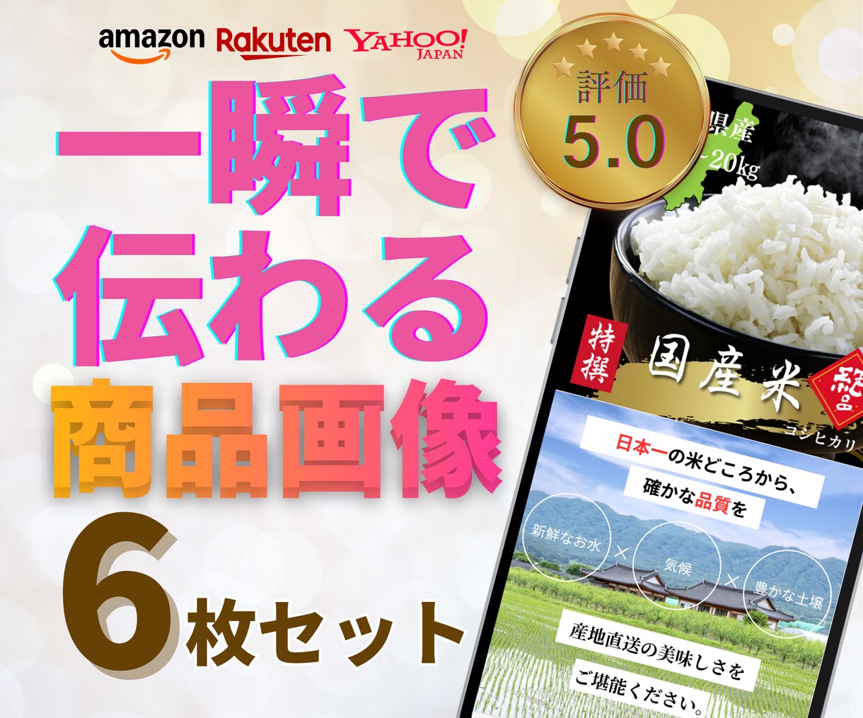 Yahoo 楽天 Amazonの商品画像制作します 売れる画像を丁寧に制作いたします。 イメージ1