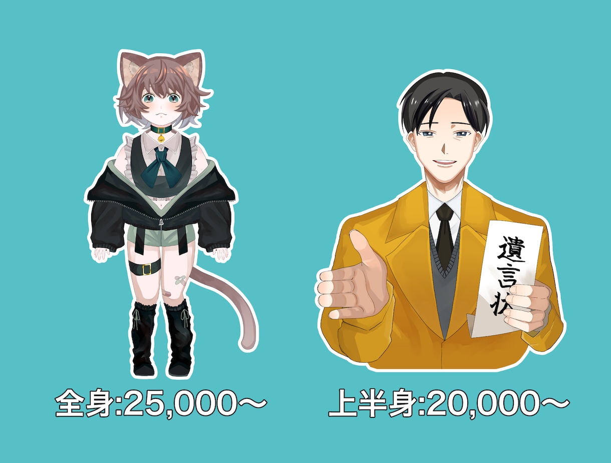 幅広い絵柄で！Vtuberを応援します あなただけのバーチャルな姿をお届けします イメージ2