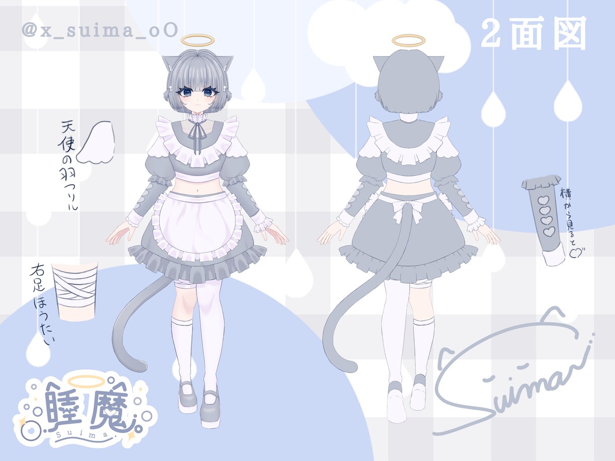 VTuber立ち絵・モデリング承ります キャラデザ・モデリング込!お得にVTuber始めませんか? イメージ2
