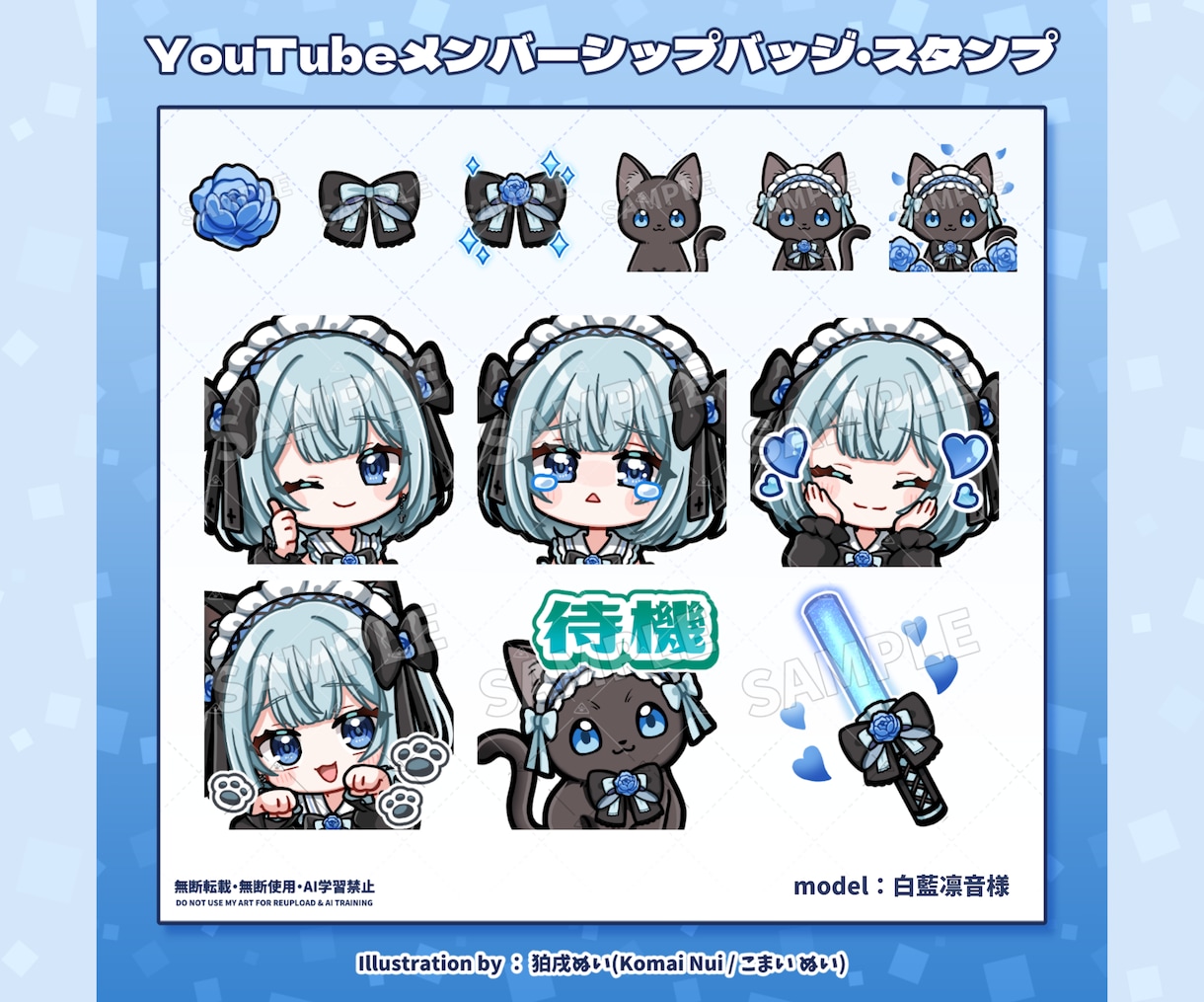 かわいいメンバーシップスタンプ＆バッジ制作致します YouTube・Twitch以外の用途でもご利用可能！ イメージ9