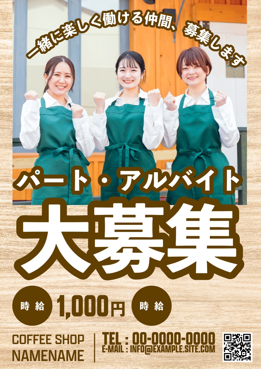 結果がでるチラシを作成します 研修会や講座など、チラシ作成が必要な方！ イメージ2