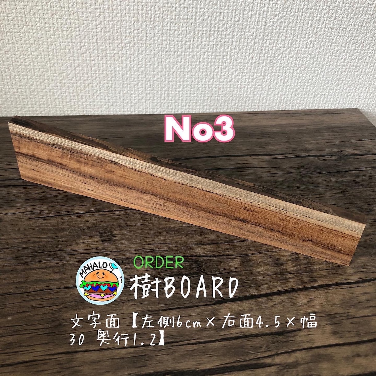 天然の木に手描き文字でなんでも描きます SHOPや店舗や個人マルシェに！天然の木の味わいに差別化 イメージ5