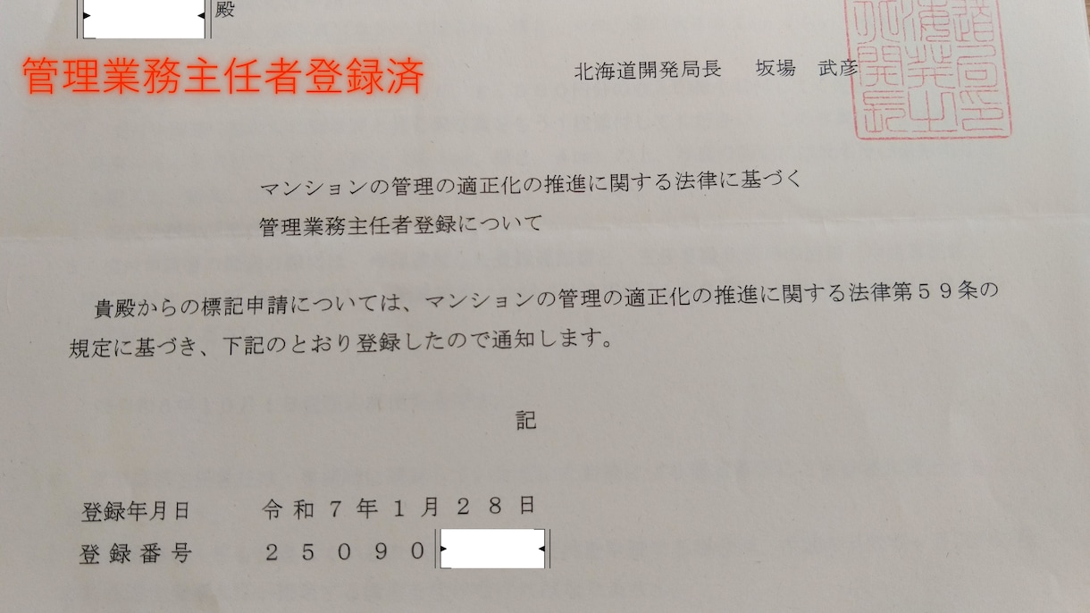 宅建合格目指し、イケオジが、やる気を引き出します おしゃべり好きなコーチが宅建学習を支えます。頑張りましょう イメージ4