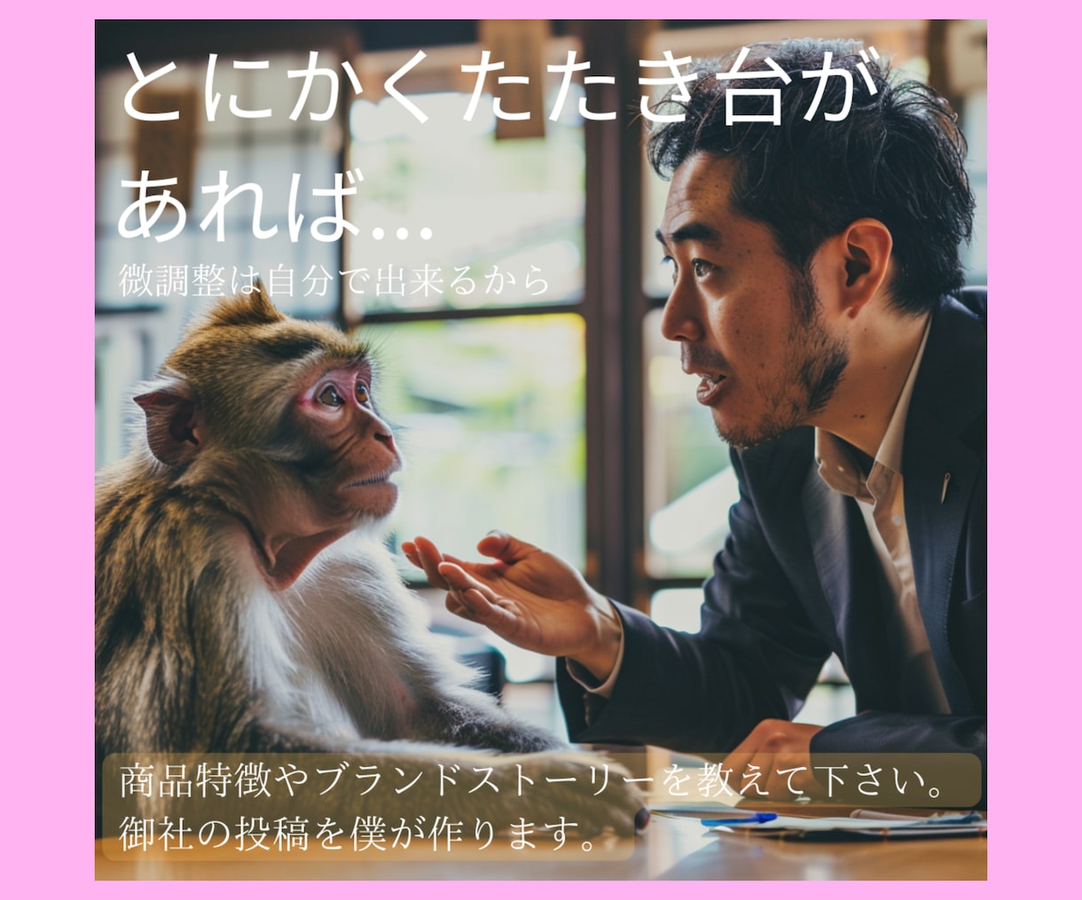 インタグラム投稿を10個作成します 次の投稿ネタにお悩みの方におすすめ！ イメージ3