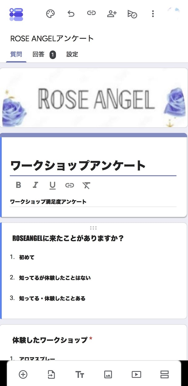 Googleフォームを作成します アンケート、新規申し込み、お申し出などに対応 イメージ1