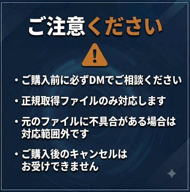 MT4/MT5 口座縛り解除いたします ★他社EAが入れられない…そのお悩み、解決します★ イメージ9
