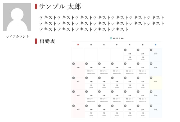 wordpressでスケジュールが管理できます 出勤や時間などカレンダーで管理するためのプラグイン！ イメージ5