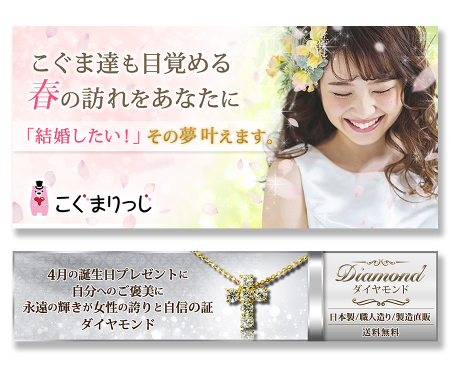 高品質なバナー・ヘッダーをご提供いたします —まずはご相談だけでも！低価格で高品質なバナー制作 イメージ3