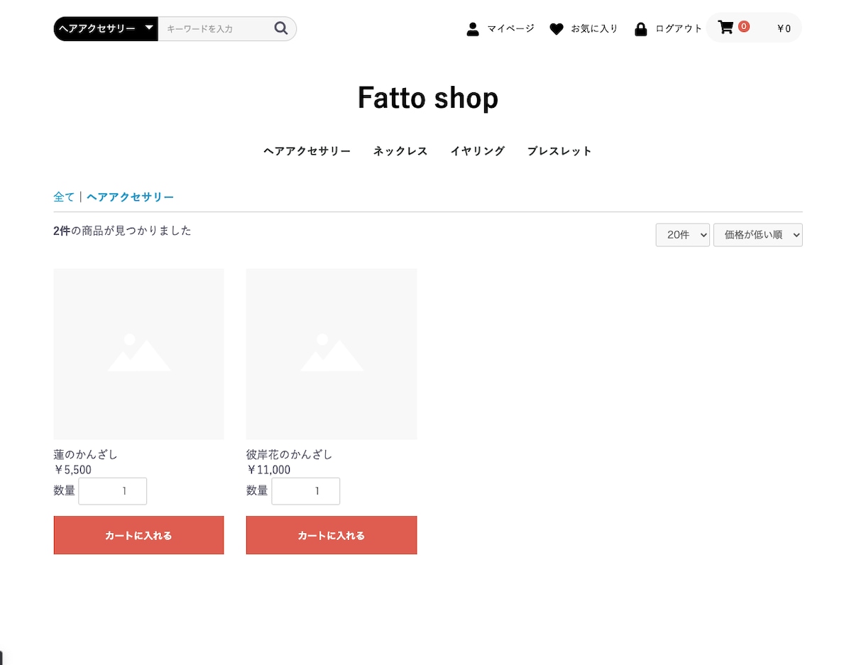 ECCUBEで高品質なECサイトを作成します 低価格でECサイトを作成したい方向け！ イメージ3