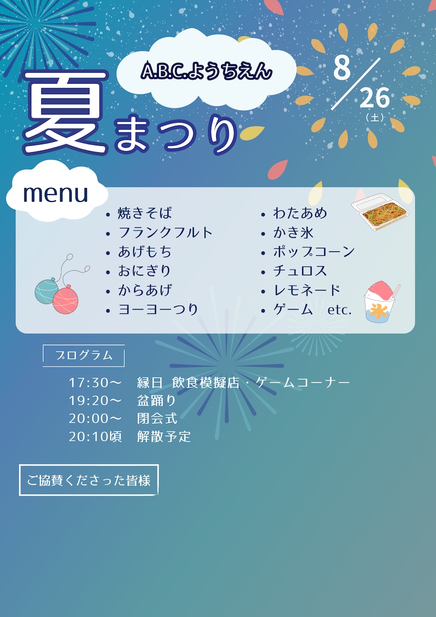 お手頃価格！チラシ、メニュー表などをデザインします ご希望に寄り添ったテイストのデザイン提供します♡ イメージ2