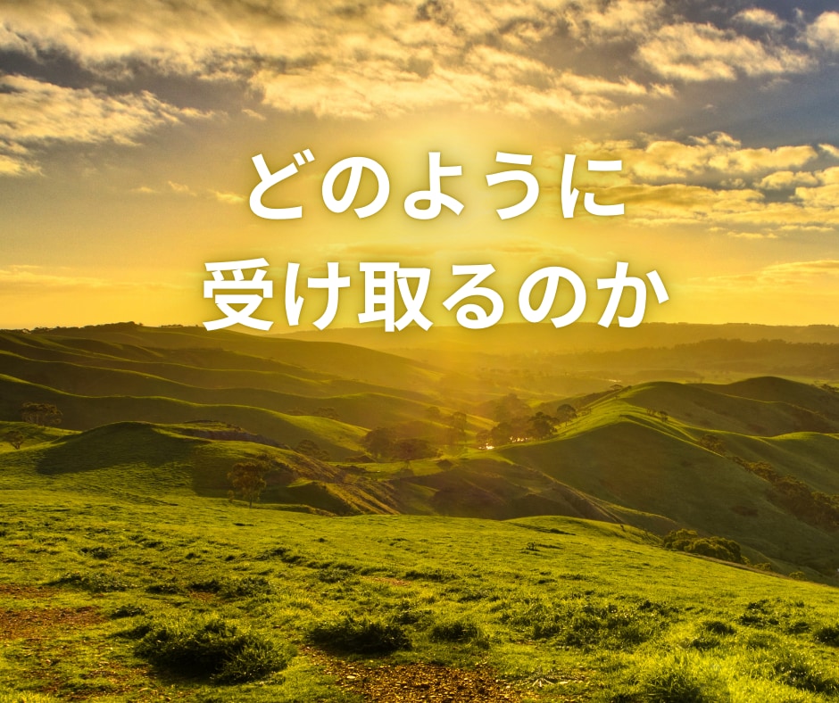 １年後の未来からのメッセージをお届けします ☆問い立ても、お受け取りも自由☆未来の自分を愛しましょう イメージ9