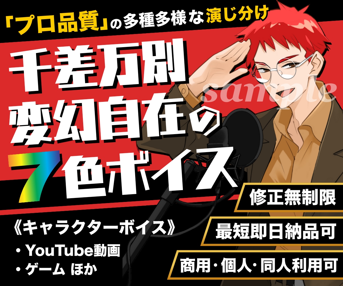 サムネで魅せる！ココナラ出品画像制作します POPなデザイン、親しみやすいデザインが得意 イメージ2