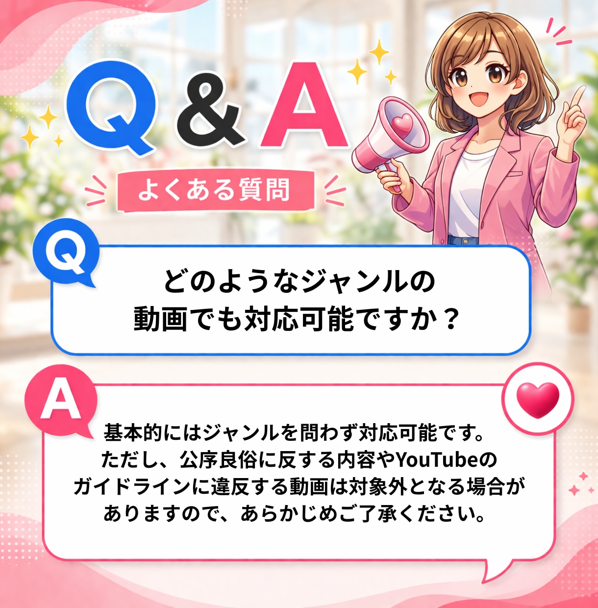 YouTube再生回数＋高評価をまとめて増やします 再生2000回＋高評価250件｜ショート動画も対応 イメージ4