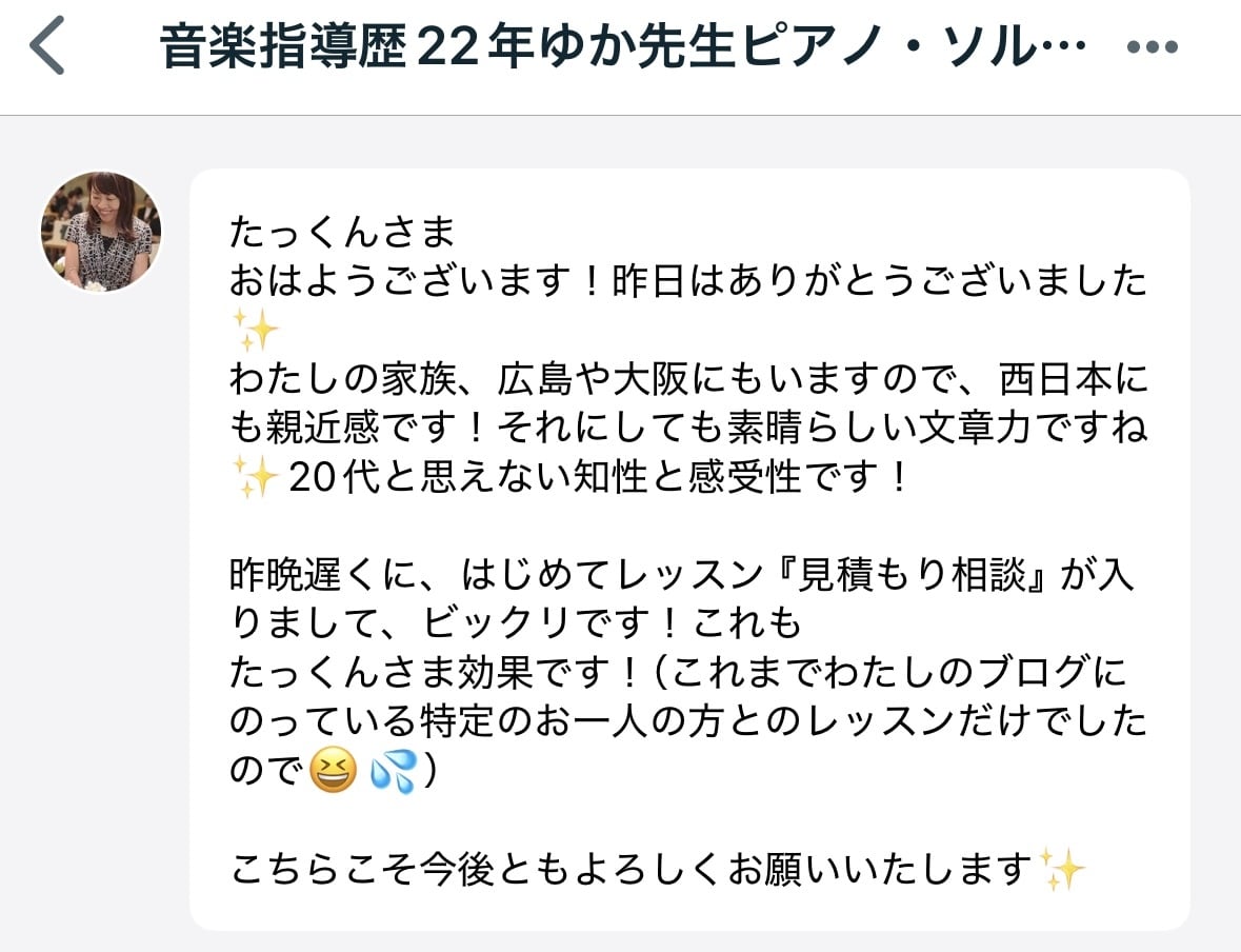 100件！プラチナランクが開始当初のこと教えます 購入日時を記録した資料、私の評価を画像2枚目以降に記載！ イメージ4
