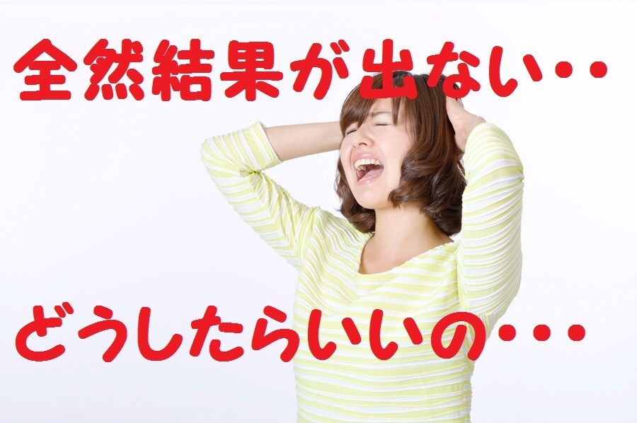 あなたのセールスページ及びLPの成約率を改善します なかなかオプトイン率や成約率が上がらないというあなた イメージ1