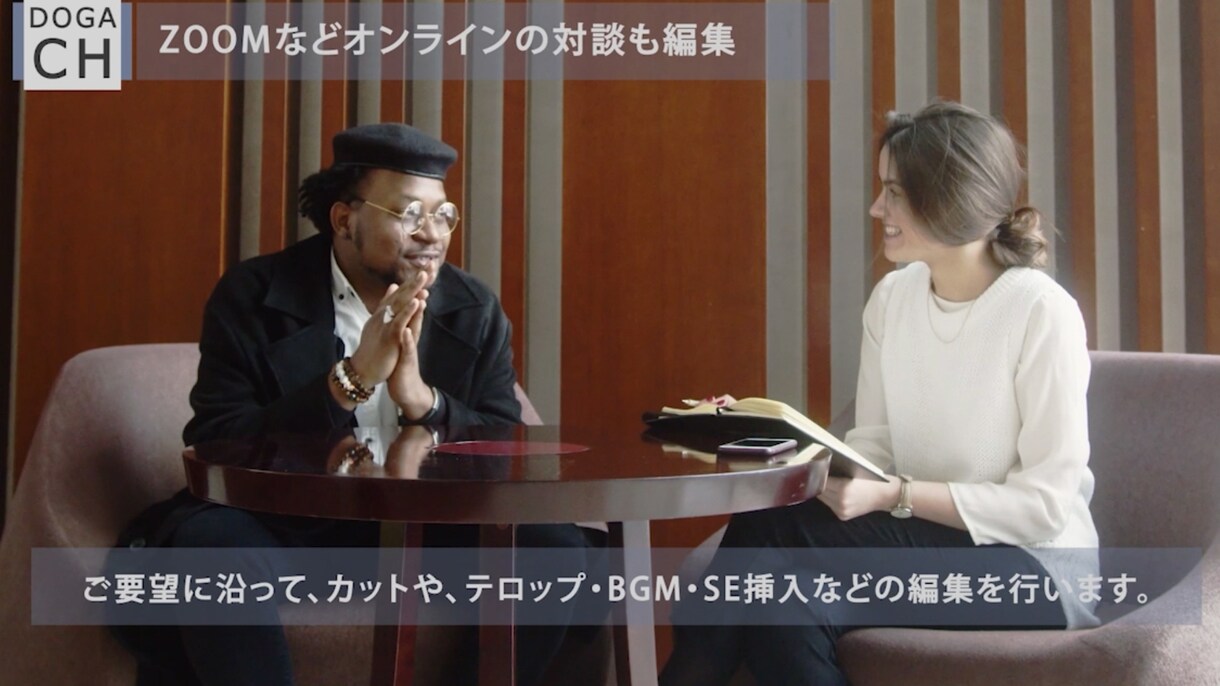魅力あるYouTube動画作成を徹底サポートします 動画制作に悩みに寄り添い、お手伝いします イメージ7