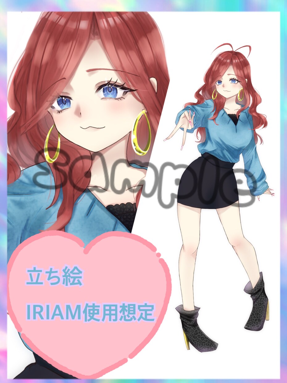 IRIAMの立ち絵描きます AIじゃなくて私のイラストいかがですか？！ イメージ1