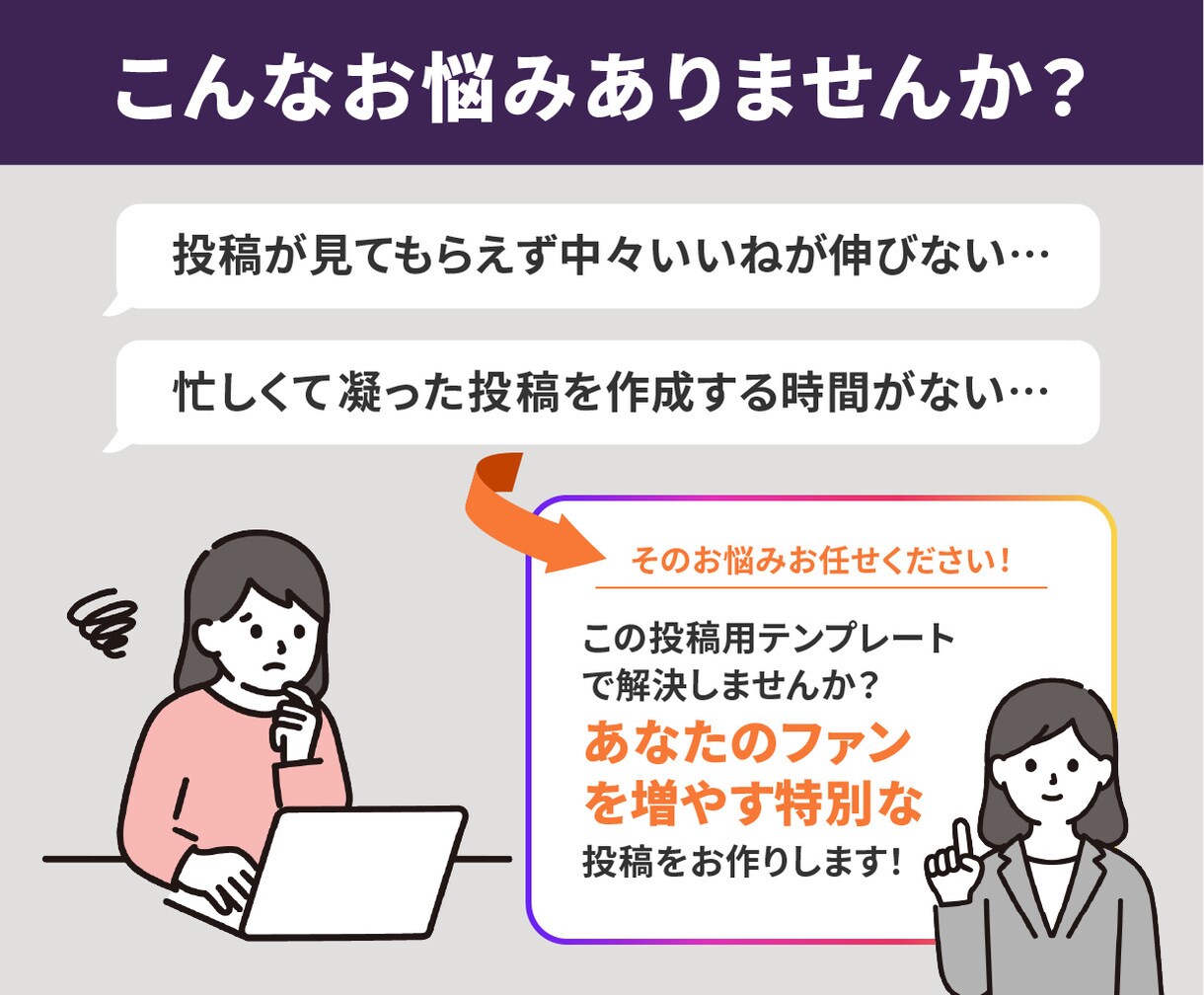 Instagram投稿画像を制作します 追加料金なしで全て文字入れ対応☆修正無制限☆ イメージ2