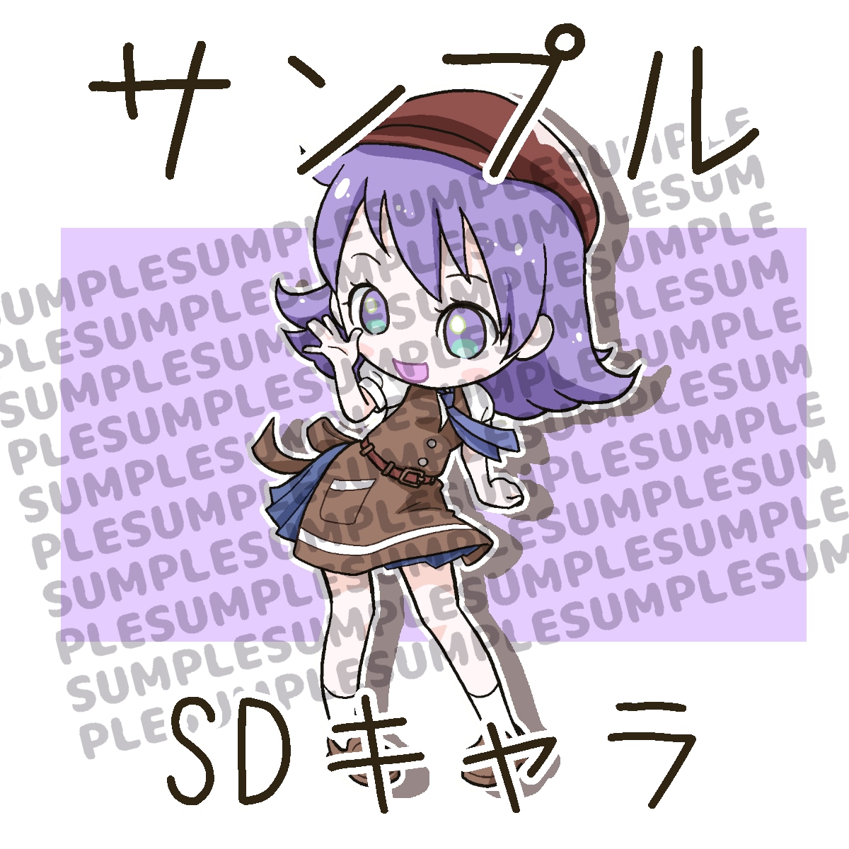 商用利用OK！ミニキャラ・SDキャラ絵を描きます デフォルメイラスト。表情差分や動画内イラストに対応。 イメージ6