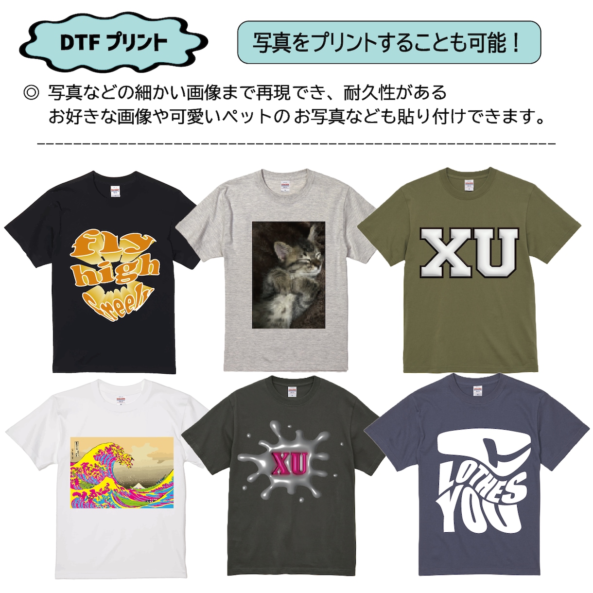 DTFプリントオリジナルTシャツを作成します ご要望にお応えできるようにお客様とのやり取りを心がけています イメージ2