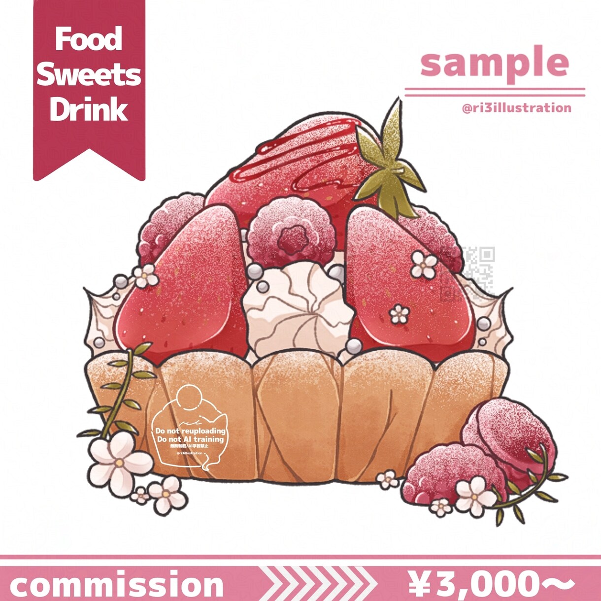 食べ物お描きします スイーツメインですがフードもデフォルメ風にお描きします イメージ1