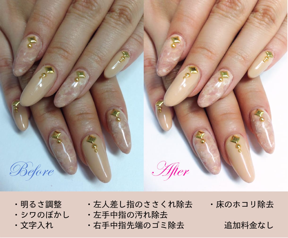 ネイル写真のレタッチ、ロゴ入れします ネイルサロン様、個人ブロガー様へ！綺麗な写真でアクセスUP！ イメージ4