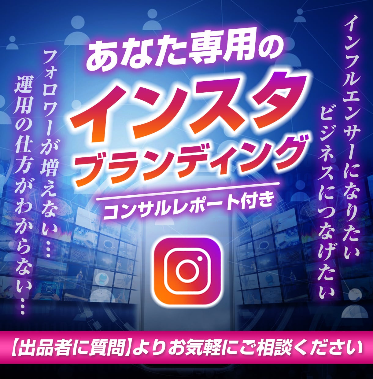 本物のインスタグラマーになる正しいやり方教えます フォロワー数1万人を突破するノウハウを完全公開中 イメージ1