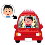 運転改善になります 運転技術改善をして、あおり運転なし。安心・安全運転 イメージ2