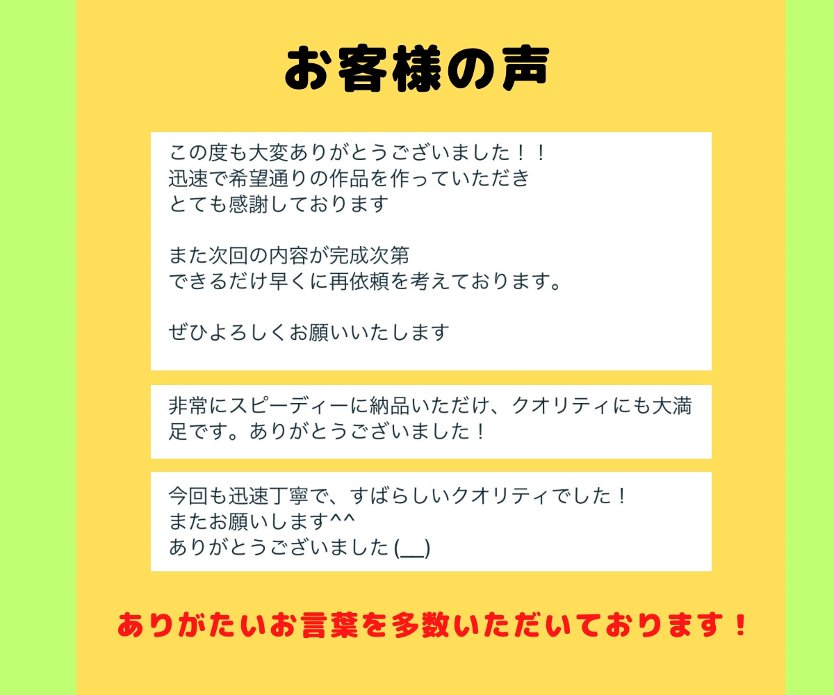 即日！1日納品可！プロが漫画動画用のマンガ描きます YouTube、TikTok、リール、ショート動画、広告に！ イメージ3