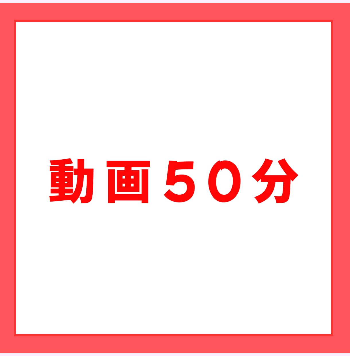動画50分、ebay、1万円で売れた物ご紹介します 世界中で人気のキャラクターグッズをリサーチしながらご紹介 イメージ2