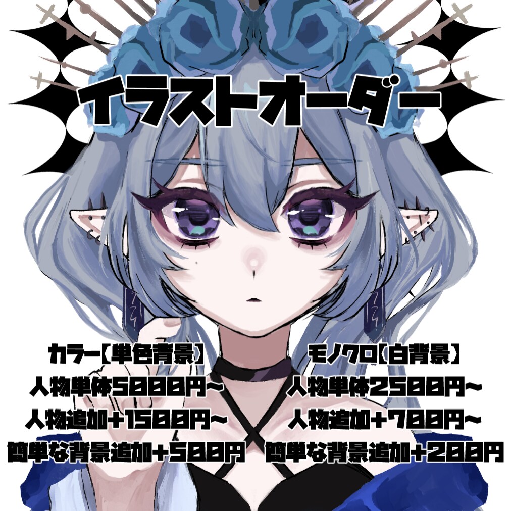 修正無制限◎目を引くあなただけのイラスト制作します 夢絵.アイコン.SNSサムネ用など、なんでもお任せください！ イメージ1