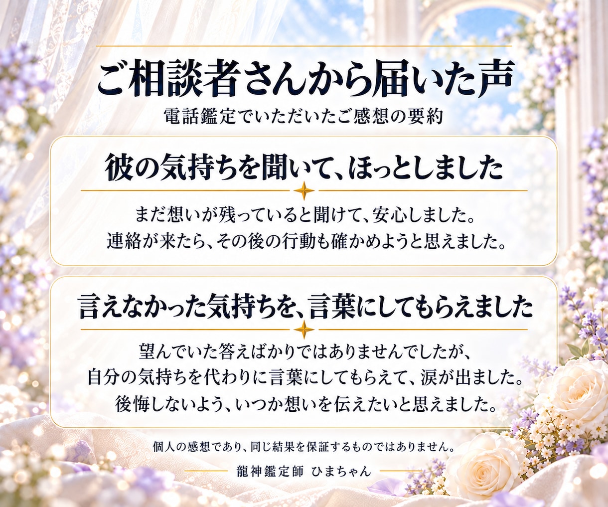 復縁したい相手の気持ちと今後を占います 残る気持ちと、やり直す時に止まりやすい理由を読み解きます イメージ4