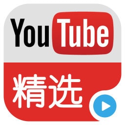 日⇆中でYoutubeの字幕作成を行います 再生回数が伸びない？日本人は何人ですか？ イメージ1